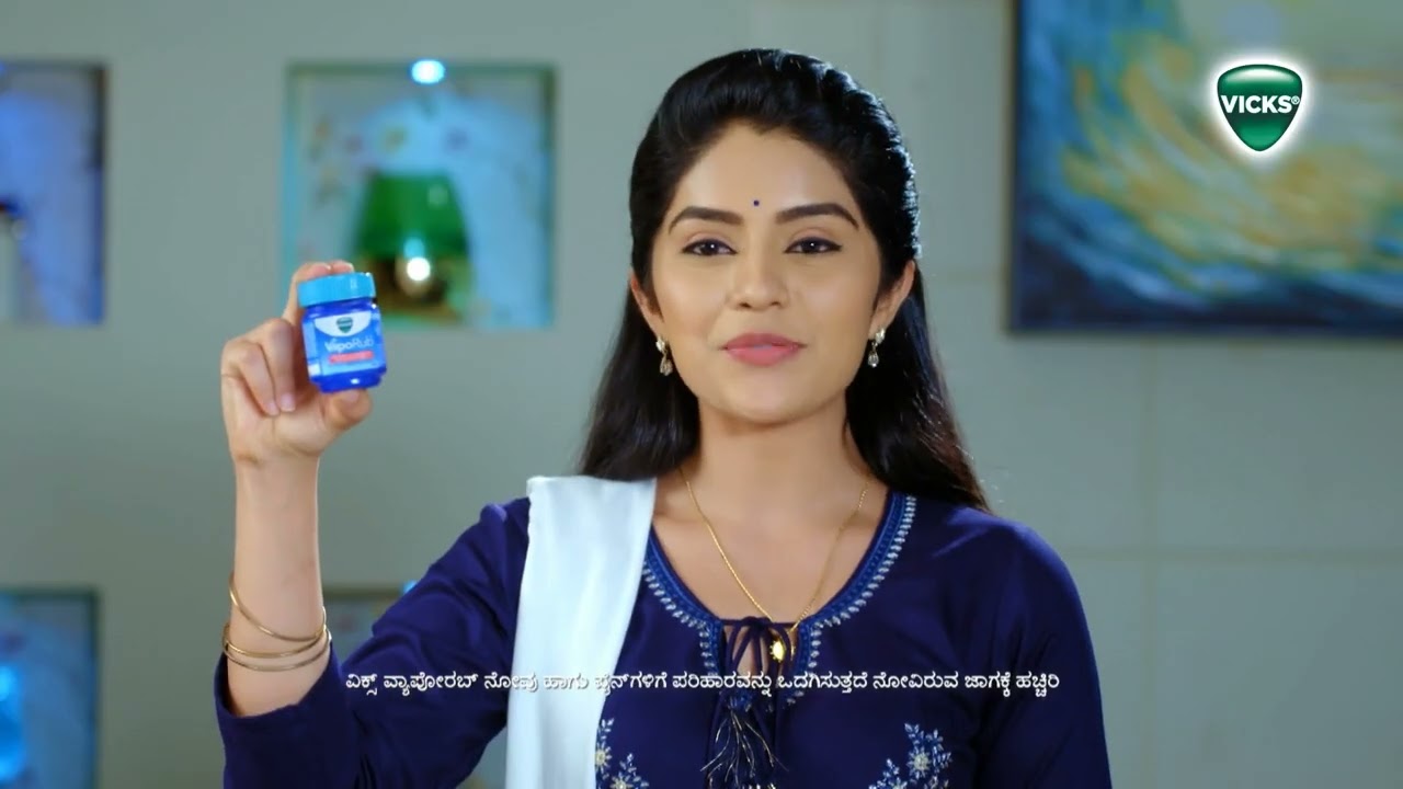 Vicks Vignette Kan 20 sec
