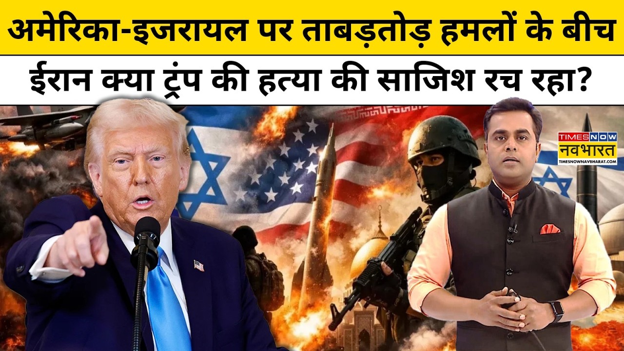 Iran-US War: ईरान बारूद बिछा रहा , फटा तो दुनिया का तेल निकलेगा ?News Ki Pathshala Sushant Sinha