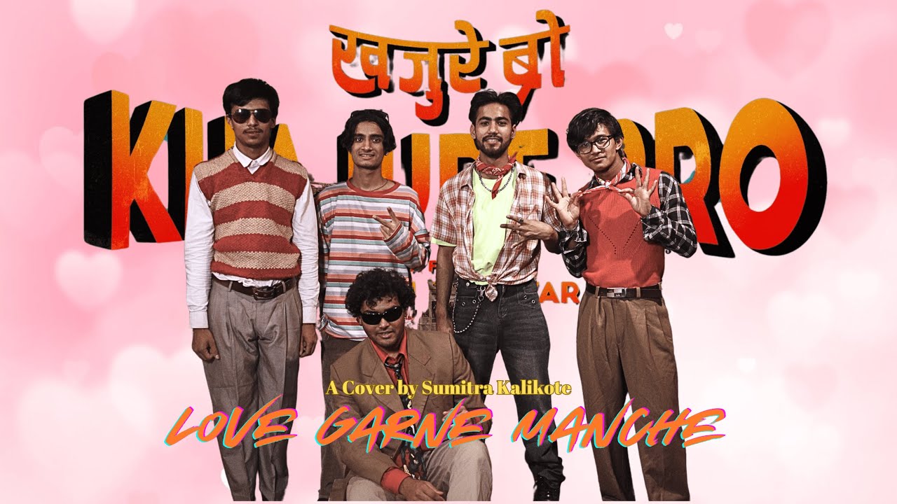 Love Garne Manche- Khajure Bro | A Cover Video by Sumitra Kalikote | EFA Entertainments