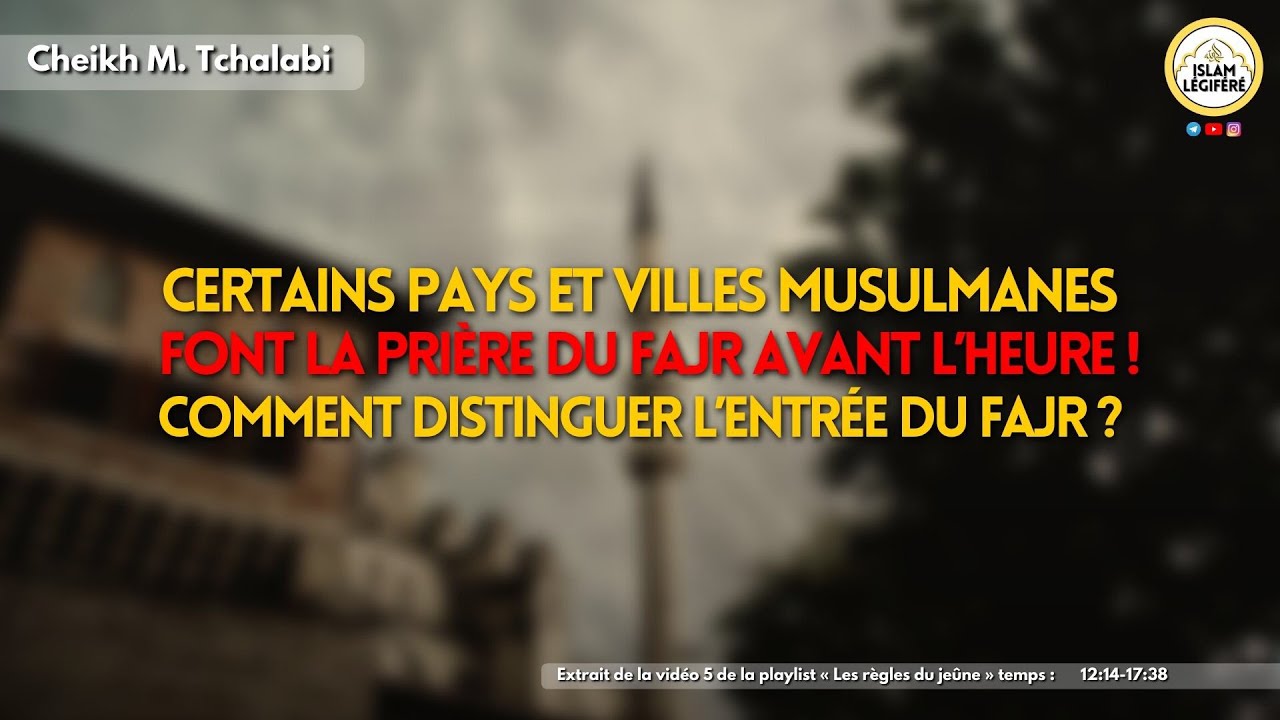 La prière avant l’entrée de l’heure. Comment distinguer l’entrée du fajr ? - Cheikh M.Tchalabi
