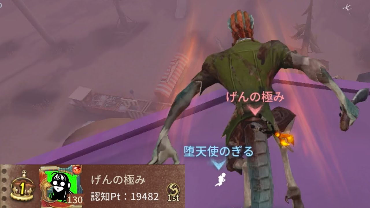 魔トカゲ1位 (1-й злой рептилоид) [Личность V]