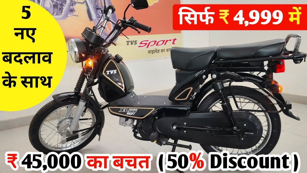 All New Model 2026 TVS XL 100 Kick Start Full Review | ₹4,999/- Dp | XL 100 Down Payment | Emi | ROI