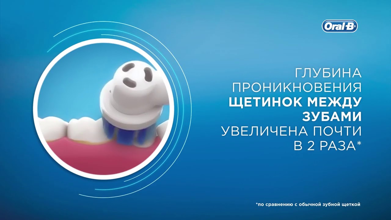 Насадка для электрической зубной щетки Oral B Precision Clean
