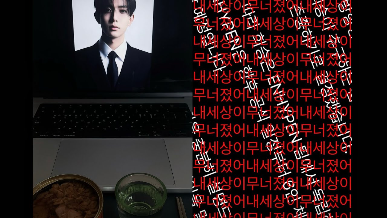 최애한테 통보이별 당했어요 (희승 탈퇴에 대한 눈물의 혼술 토크)