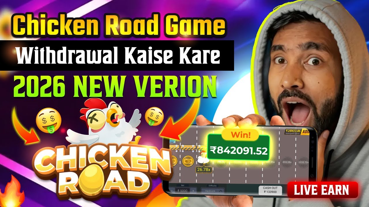Paise Bank Mein Kaise Dalein? 🏦 Chicken Road Game Withdrawal Kaise Kare