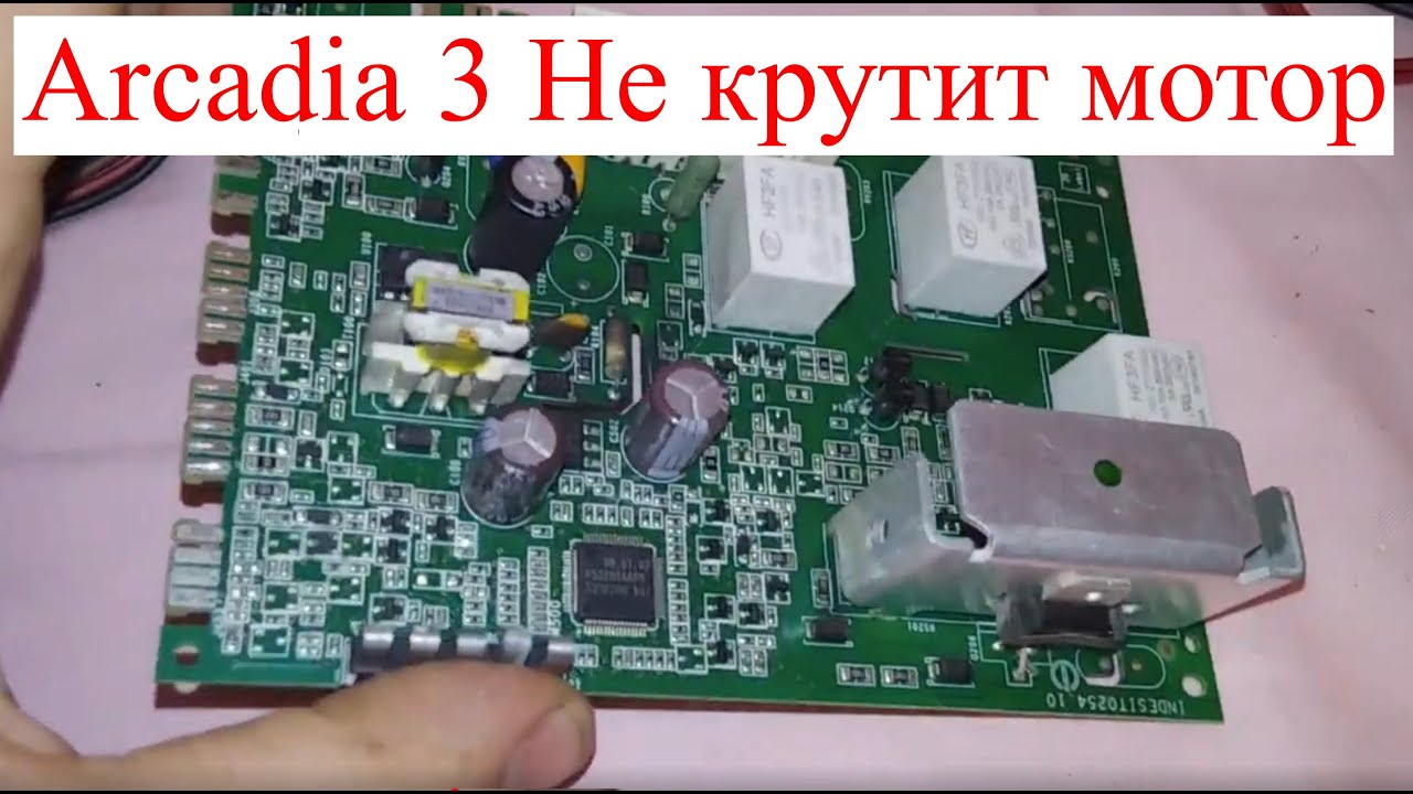 Стиральная машина Indesit wisl 1031 не крутит барабан. Ошибка F01. (Ремонт модуля)