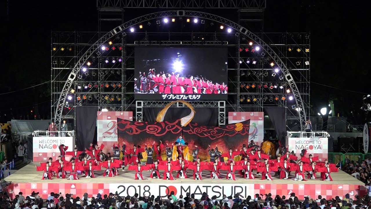 2018 どまつり　岐阜聖徳学園大学　柳　ファイナル