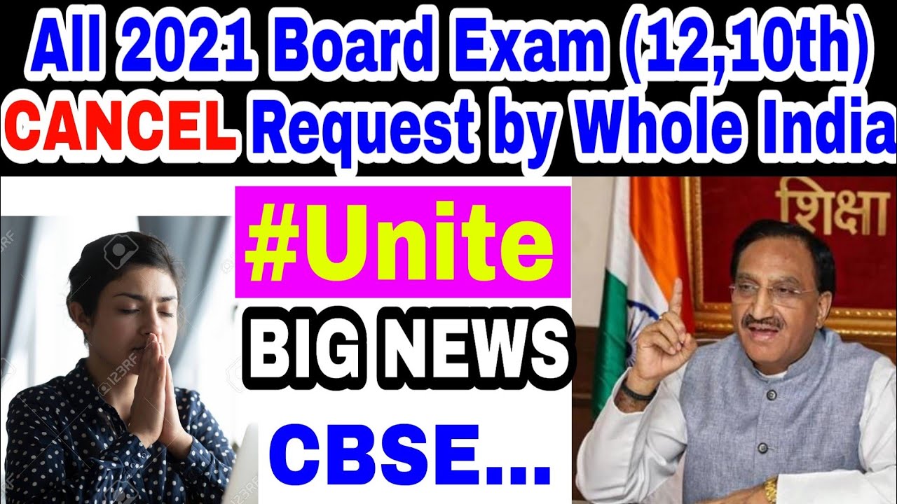 ALL 2021 BOARD EXAM CANCEL🙏 REQUEST By Lakhs of Students to Education Minister/CBSE/ PM Ji #Unite