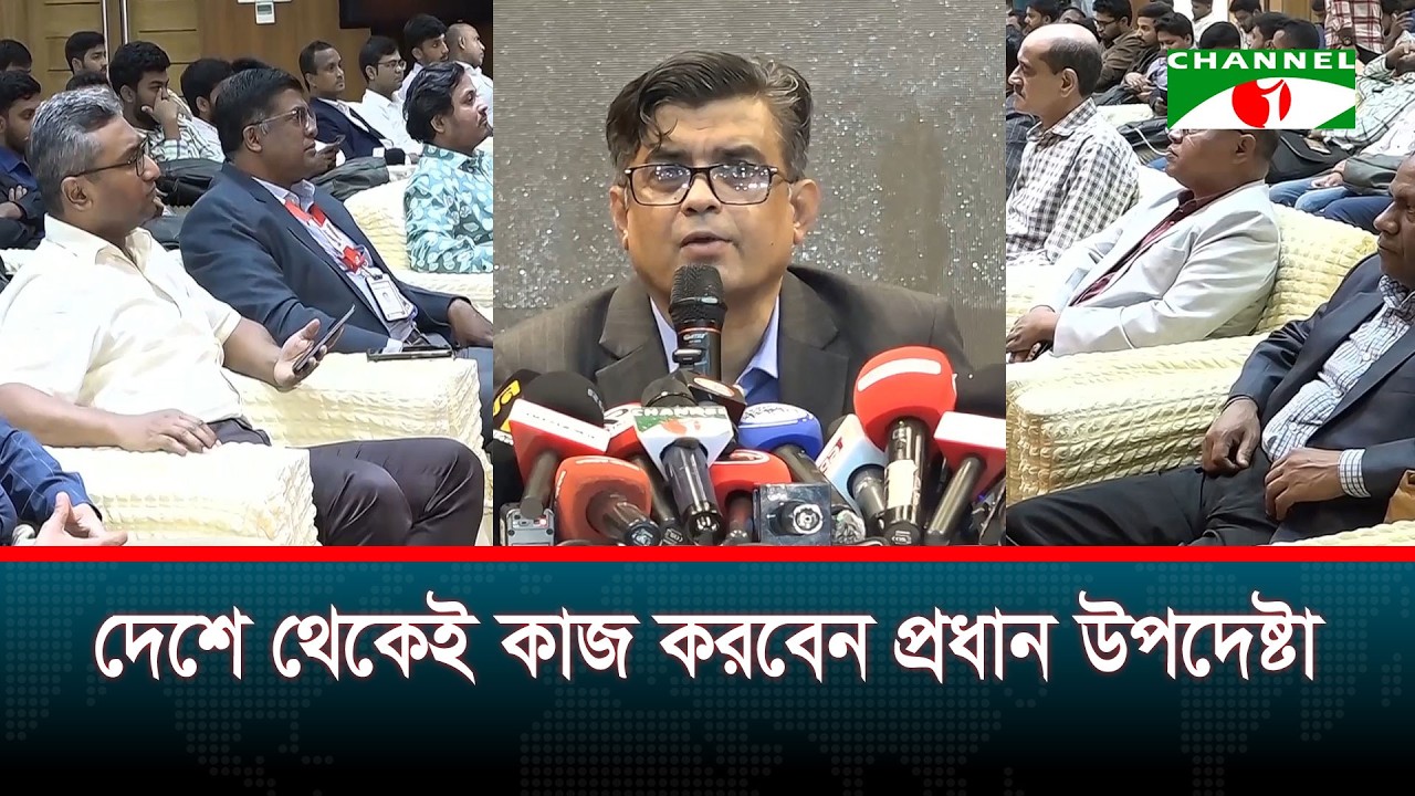 দেশে থেকেই কাজ করবেন প্রধান উপদেষ্টা