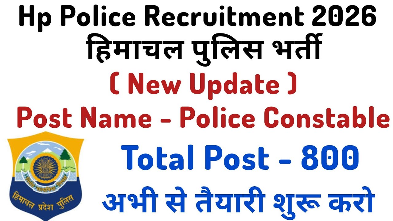 Hp Police Recruitment 2026 | Himachal Police Recruitment | Total Post - 800 | Start preparing qui...