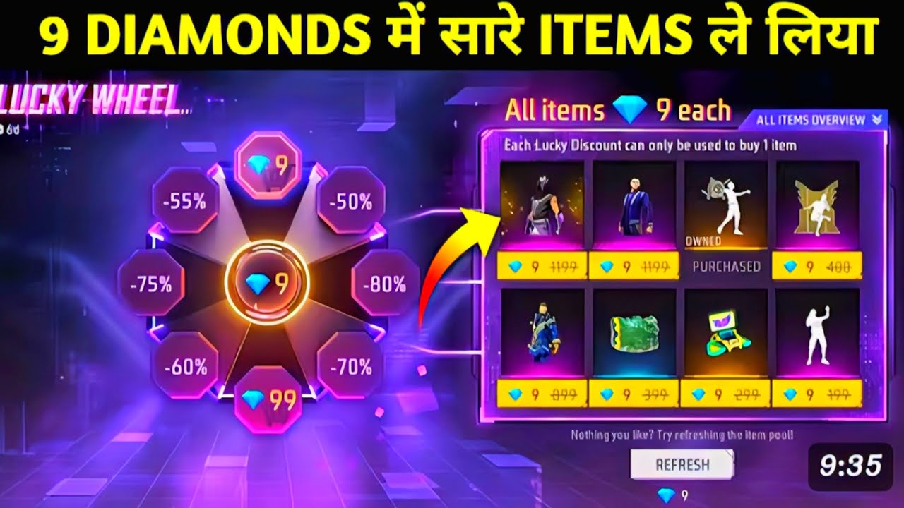 Lucky Wheel Event🔥- 9 Diamonds Trick💎 | Lucky Wheel Free Fire | Free Fire New Event | Ff New Event 