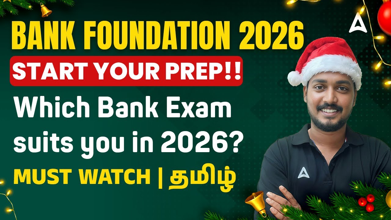 Banking Exam 2026 Tamil | Which Bank Exam is Easy to Crack in Tamil | Know Complete Details