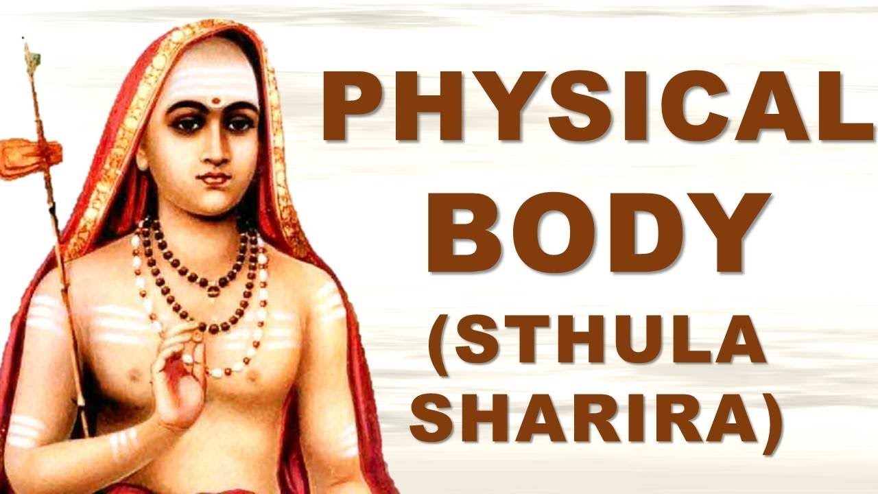 Adi Sankaracharya on Physical body Gross Body    Sthula Sharira