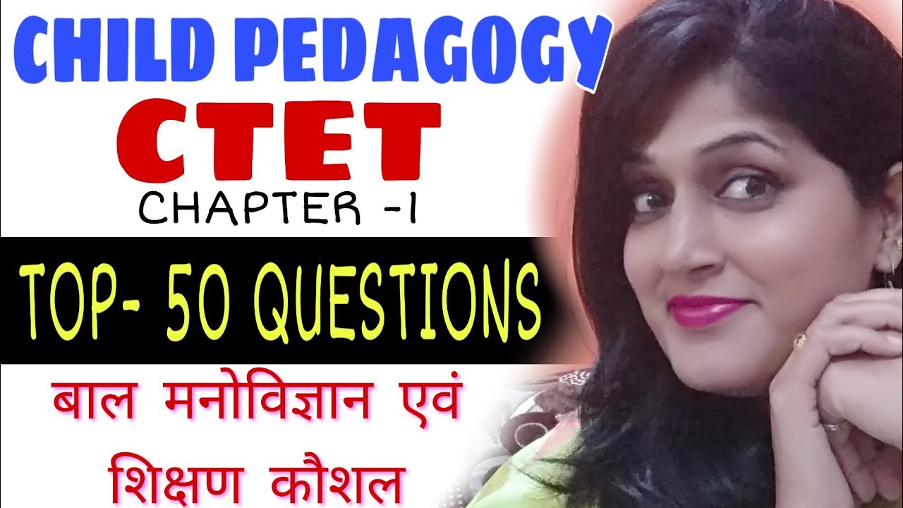 CTET\ UPTET-2019 (CDP) बाल मनोविज्ञान एवं शिक्षण || child pedagogy for CTET important questions
