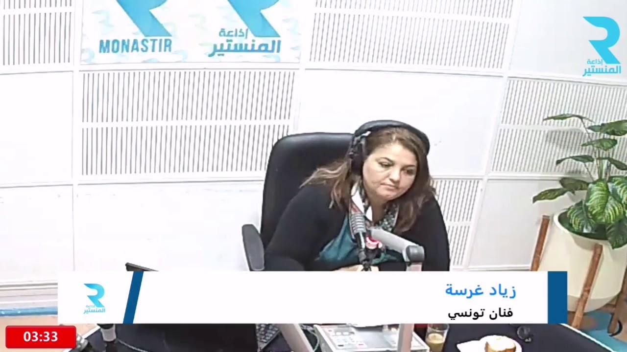 مداخلتي في اذاعة المنستير في برنامج 