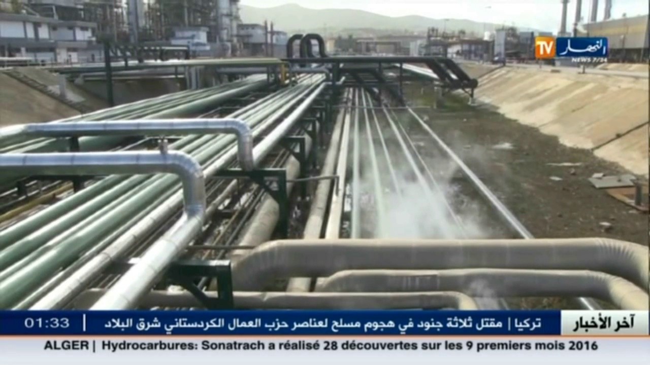 سوناطراك: تكليف مؤسسة صينية بأشغال تأهيل معمل تكرير البترول بسيدي رزين