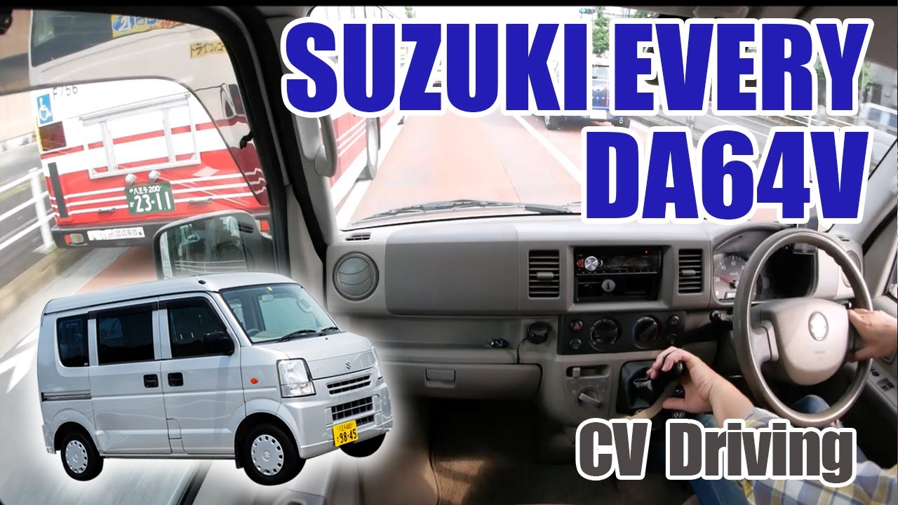 SUZUKI EVERY VAN 5MT Driving CV | DA64V 2009 | Japanese Small Kei-Van