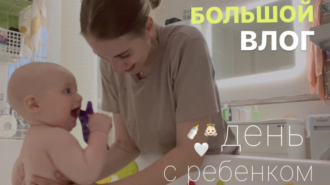 НИКИТЕ 8 МЕСЯЦЕВ! 🎉 Режим, умелки, прикорм и кусочки