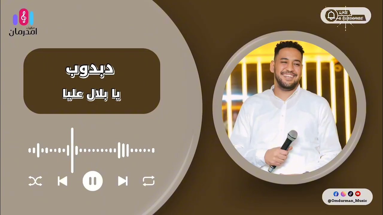 محمد دبدوب - المنطقه الشرقية لي جده السعودية يا بلال عليا -  جديد حفلات القاهرة  2025
