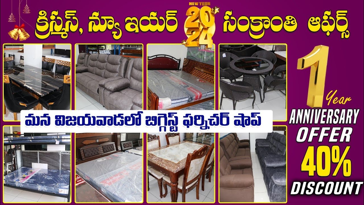 మన విజయవాడ అతి తక్కువ ధరలో | Anniversary Offer 40% Discount | Eagle Furniture Gallery