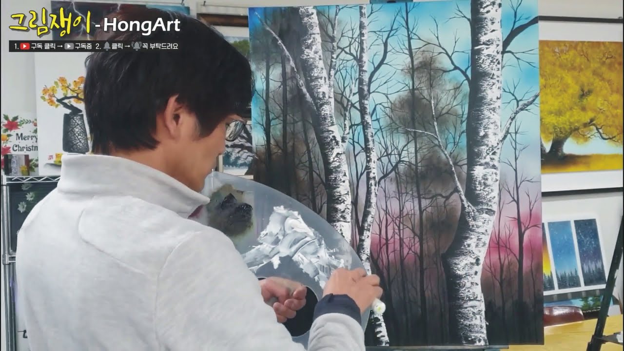 사진이야, 그림이야~?] 자작나무숲. 사진같은 유화그림. 유화의 놀라운 표현력으로 사진같은 그림 그리기. Is it a Picture or a Drawing~?