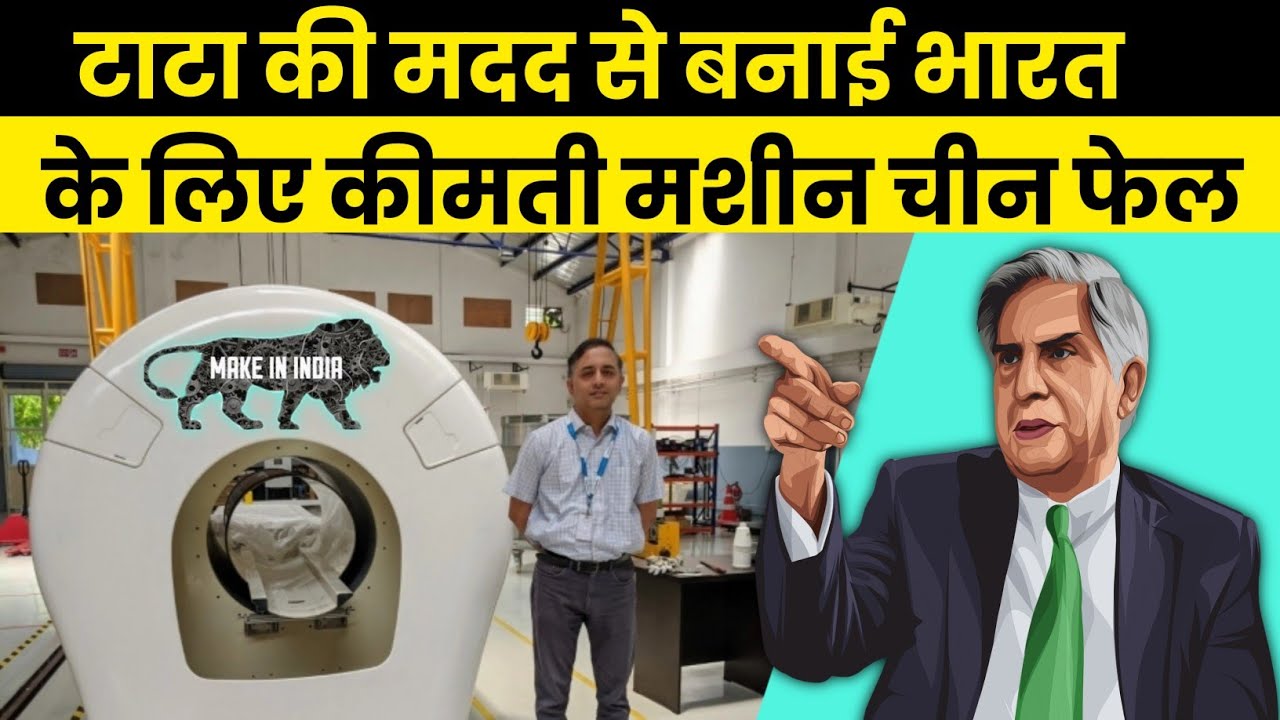 Made in India MRI Machine Can Make Medical Imaging Affordable And Accessible