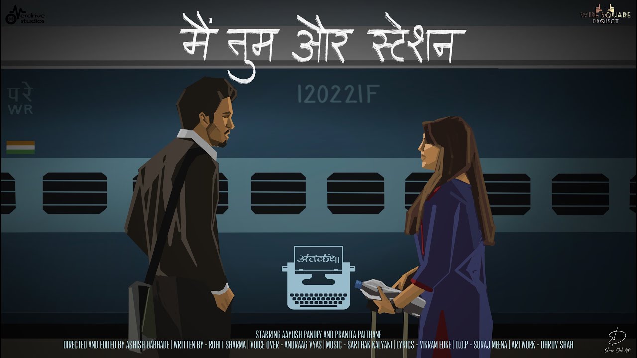 Antarkatha Ep-1|Main,Tum aur Station |Ayush, Pranita,Anuraag|Ashish, Rohit, Sarthak| hindiwebseries