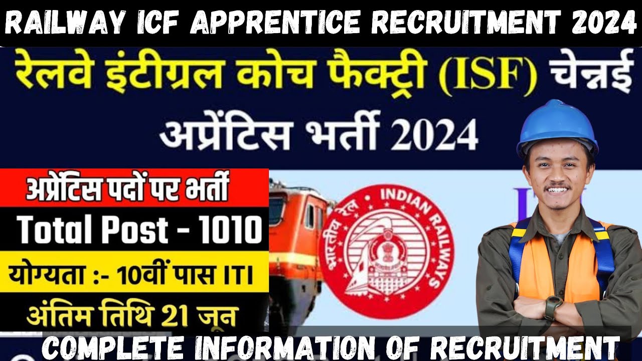 Railway ICF Apprentice Online Form 2024 Kaise Bhare | ICF Apprentice 2024 Application Form Apply