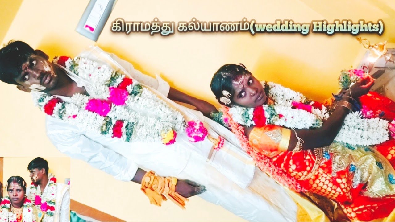 wedding Highlights // கிராமத்து கல்யாண திருவிழா // village marriage function // Dindigul manakattur