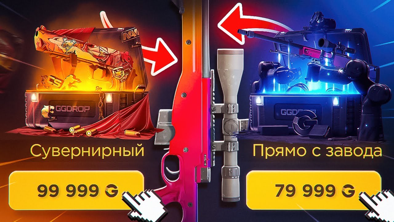 ПРОВЕРИЛ ВСЕ НОВЫЕ КЕЙСЫ НА GGDROP 🔥 ВОЗМОЖНО ЛИ ОКУПИТЬСЯ ?! ПРОМОКОД НА GGDROP | ГГДРОП КЕЙСЫ КС 2