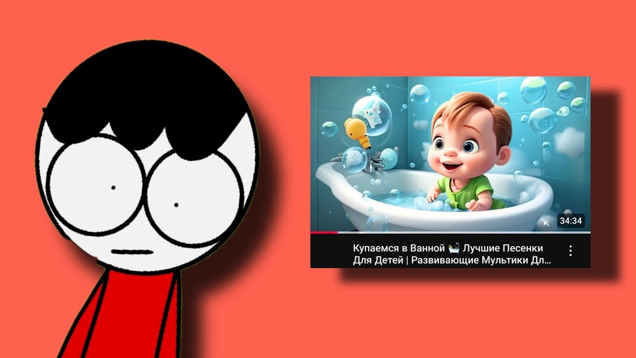 смотрю детский контент💀(разрушаю свои нервные клетки)