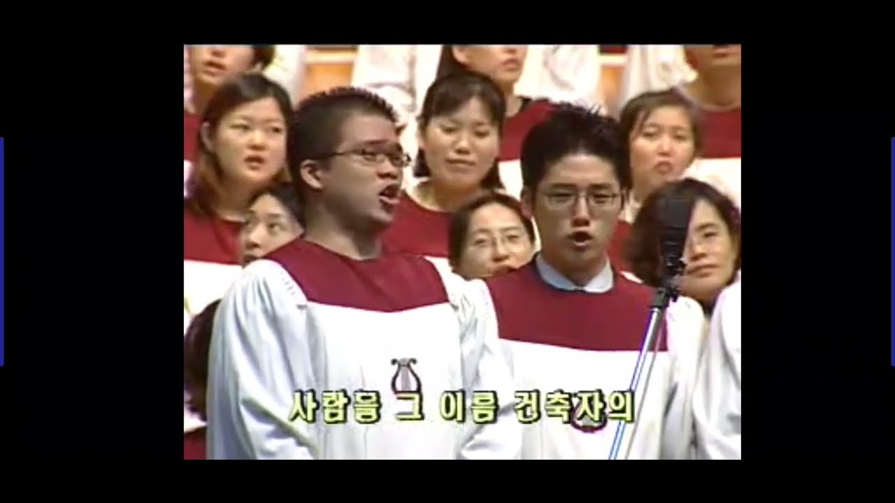 그 이름 (윤정수, 안대현, 안정현, 박재산)