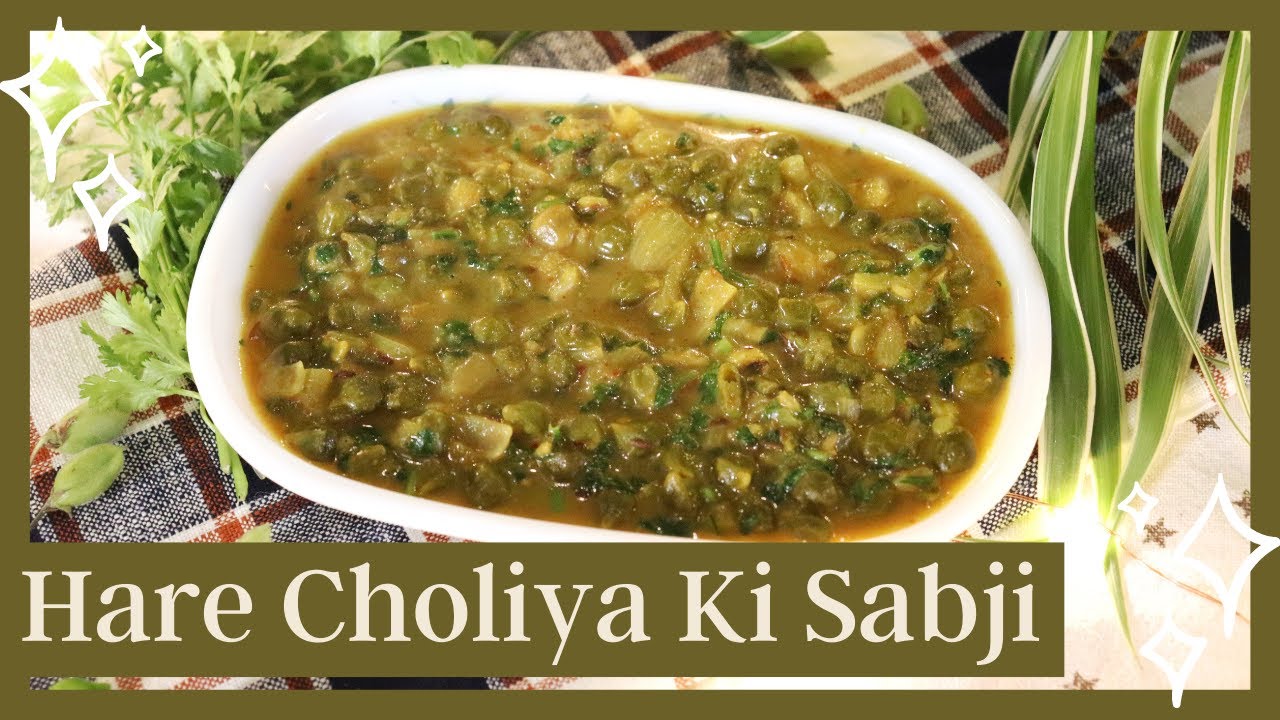Hara Choliya Ki Sabzi | हरे चने की मजेदार सब्जी | Hara Choliya Recipe  | CornerToDiscover