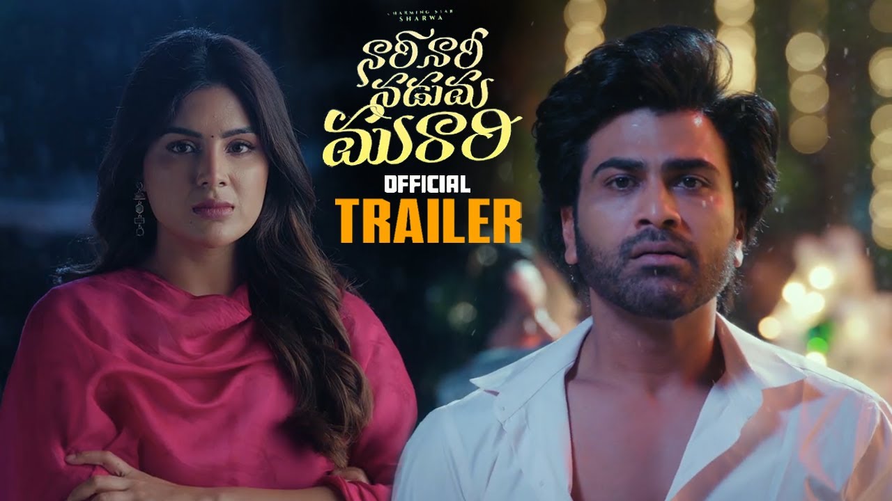 Nari Nari Naduma Murari Movie Trailer || Sharwanand || Sree Vishnu || Sakshi Vaidya || Samyuktha