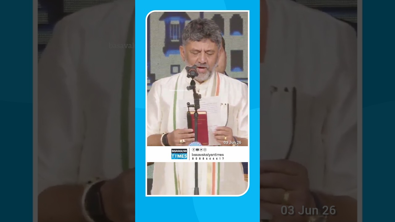 D.K. Shivakumar Takes Oath as Karnataka Chief Minister