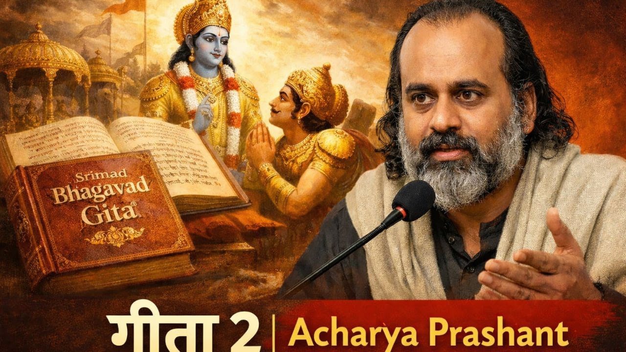 BHAGAWAD GEETA - 2 song || bhagawad geeta summary || LAVI @आचार्य प्रशान्त - Acharya Prashant