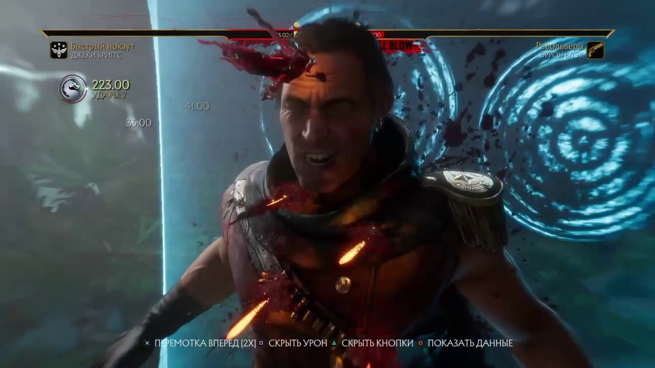 Nerf Jacqui pls