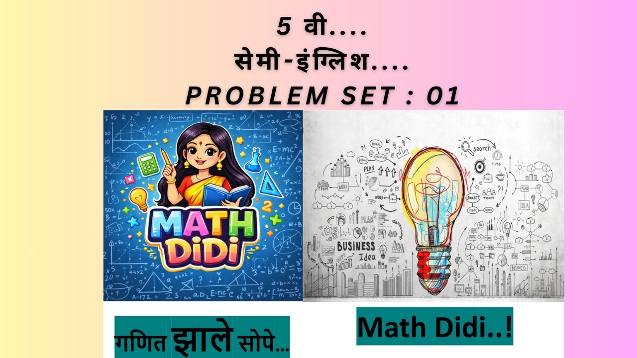 Class 5 Maths | Problem Set 1 | Explained in Marathi | Math Didi | 5th Class | semi - English | Math