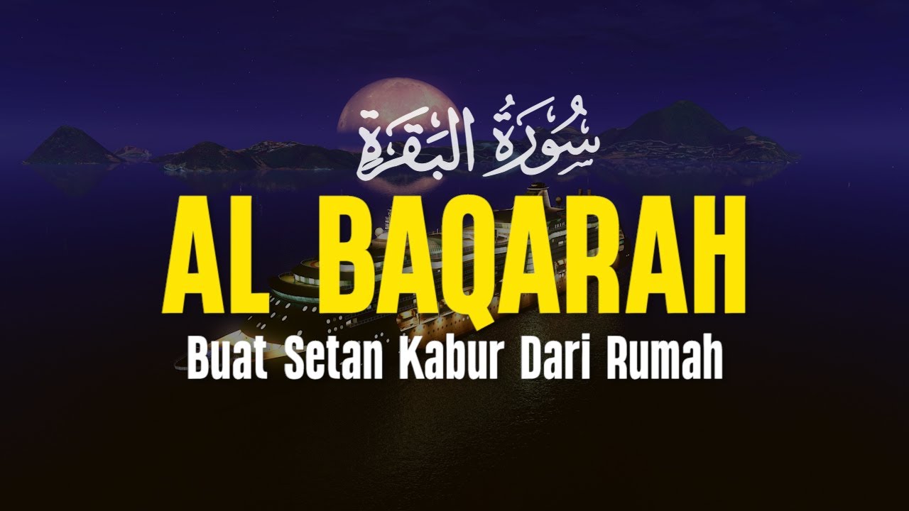 Surah Al Baqarah سورة البقرة  Dengan Suara Indah Membuat Hati Tenang | Alaa Aqel