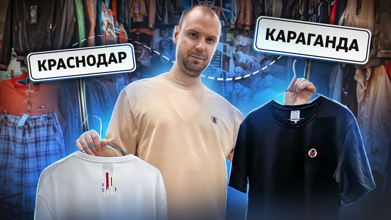 Новые влоги, интервью, мерч Major Pride и поездка в Казахстан.