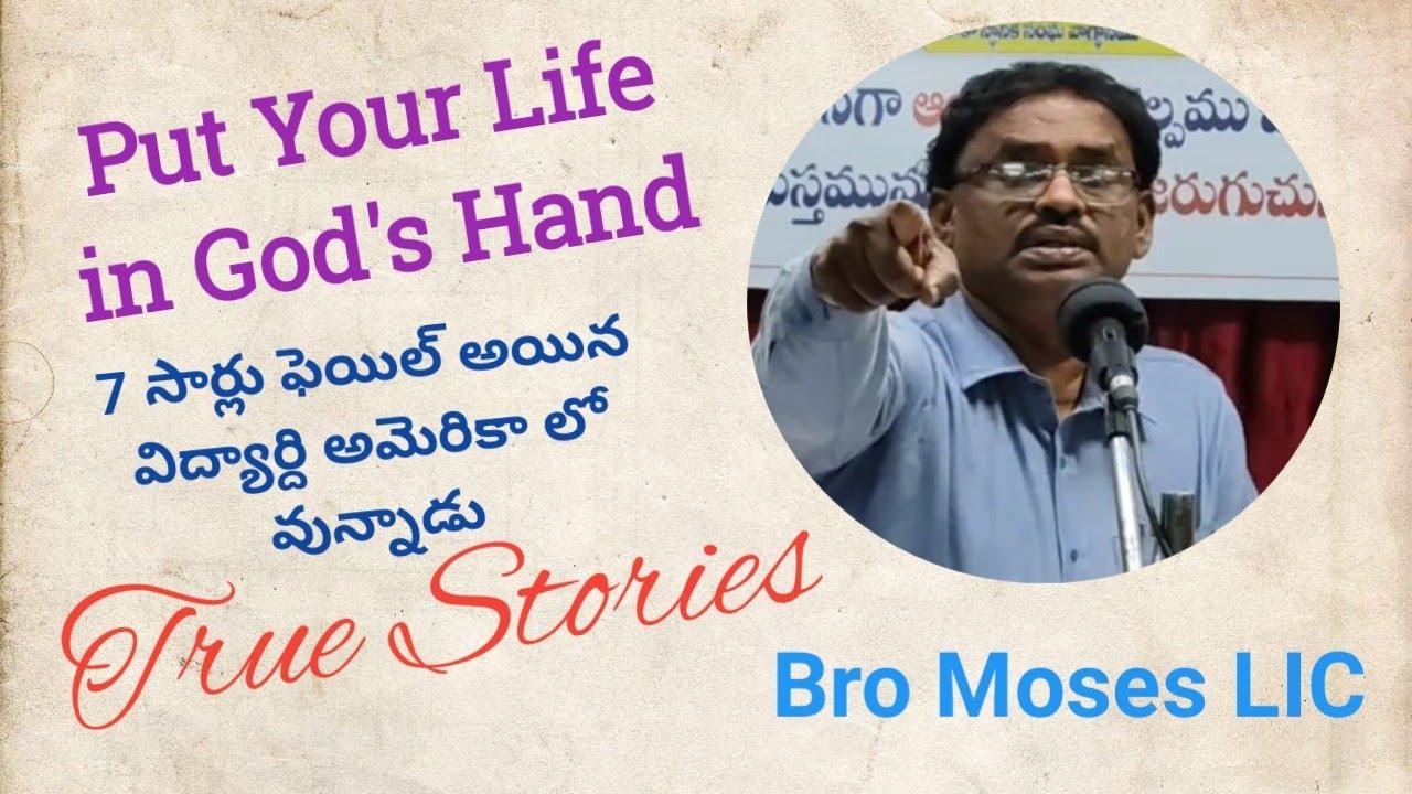 God Do Wonders if We Totally Submit Ourselves | Bro Moses LIC