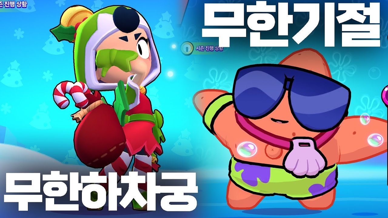 업데이트하고 레전드 버그 생긴애들 ㅋㅋㅋ