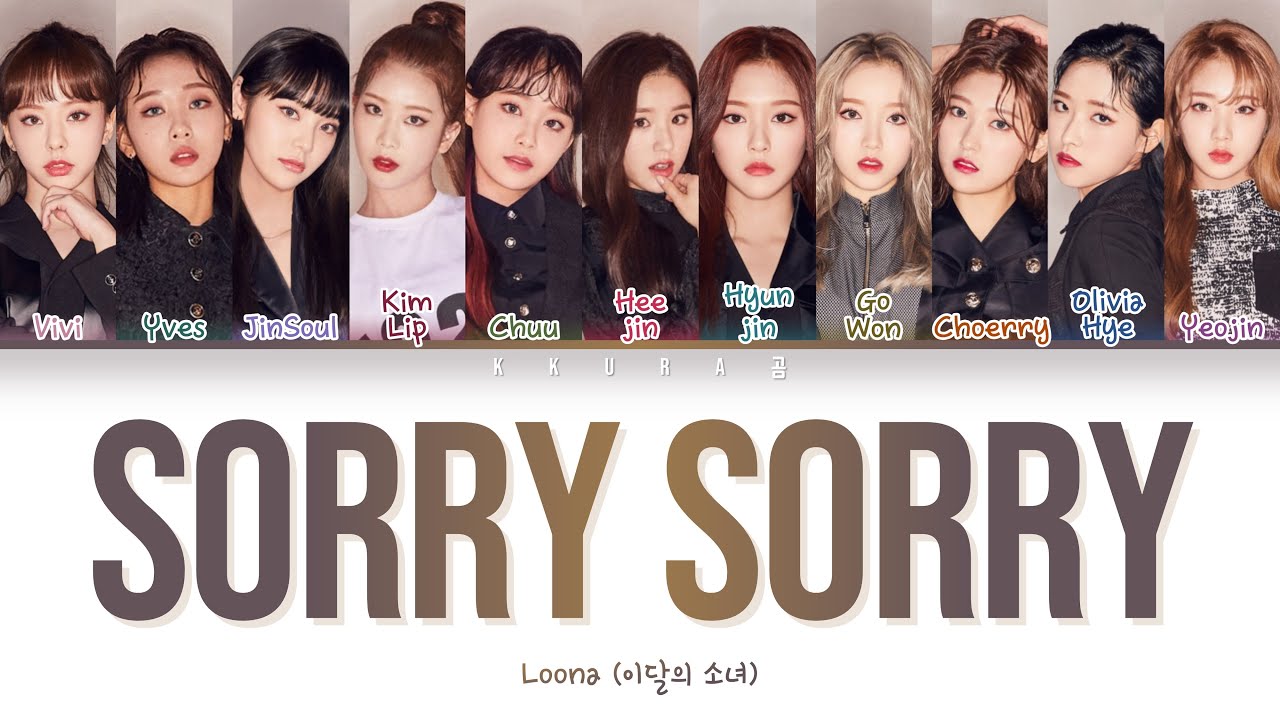 LOONA (이달의 소녀) - Sorry Sorry (Original Song by SUPER JUNIOR) (Color Coded Lyrics Han/Rom/Eng/가사)