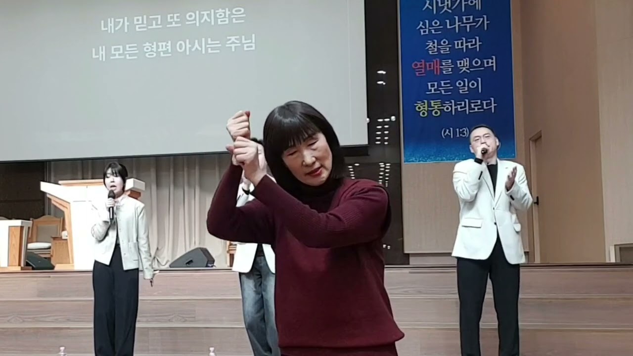 🌻아 하나님의 은혜로 (찬송가 310장)   🌻수어찬양♡수화찬양 🌻주일11시예배 