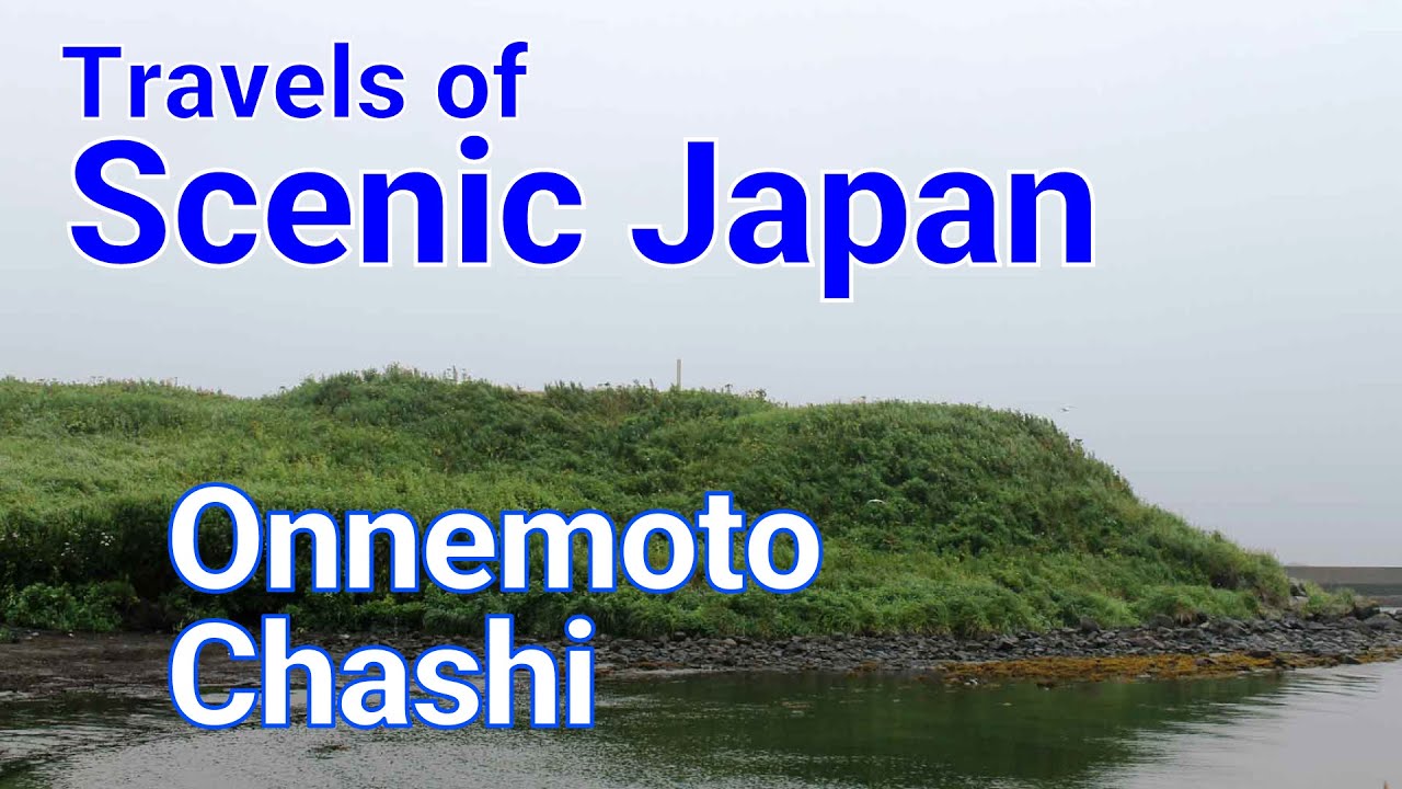 ●Onnemoto Chashi in Nemuro, Hokkaido / Travels of Scenic Japan /97 / Tabiator