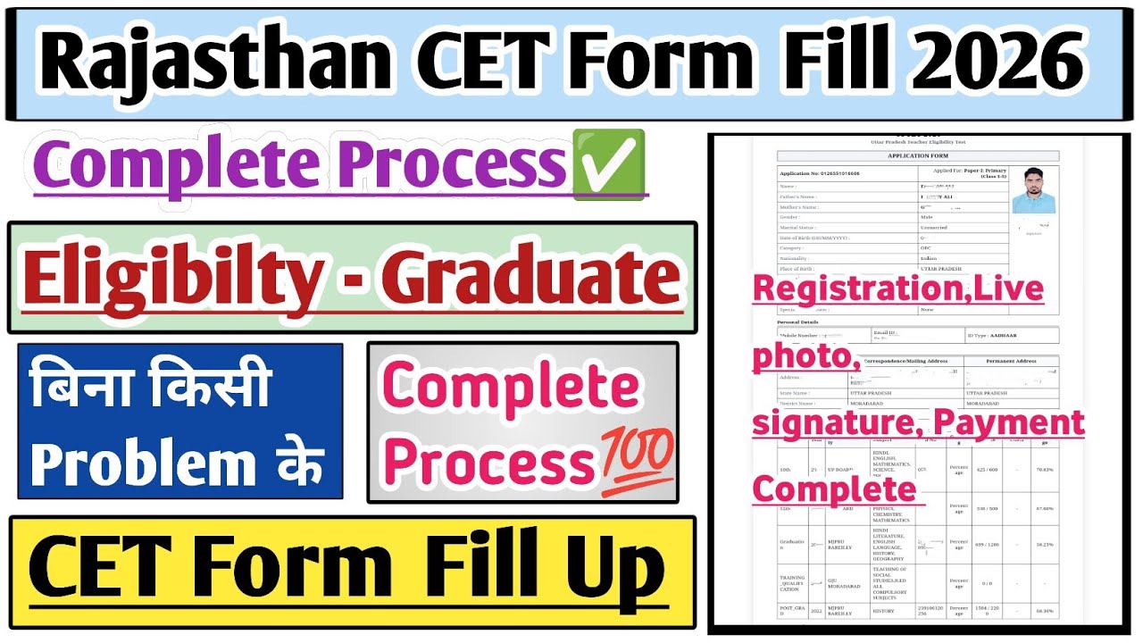 Rajasthan Cet graduation level ka form Kaise bhare ✅ | RSSB CET Graduate Level online form 2026🔥