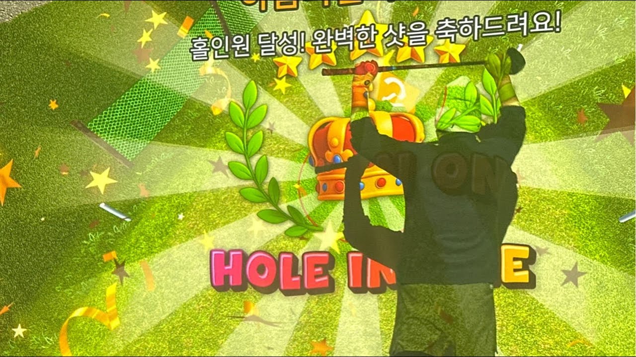 전국대회 파크 골프 예선