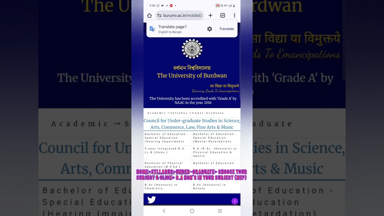 How to Download Burdwan University Undergraduate Syllabus Easily