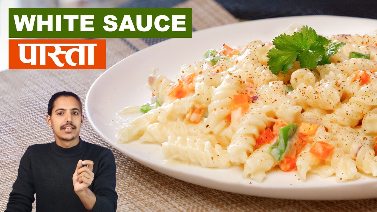 White Sauce Pasta Recipe | How to make pasta at home | Nepali Pasta Recipe at home
