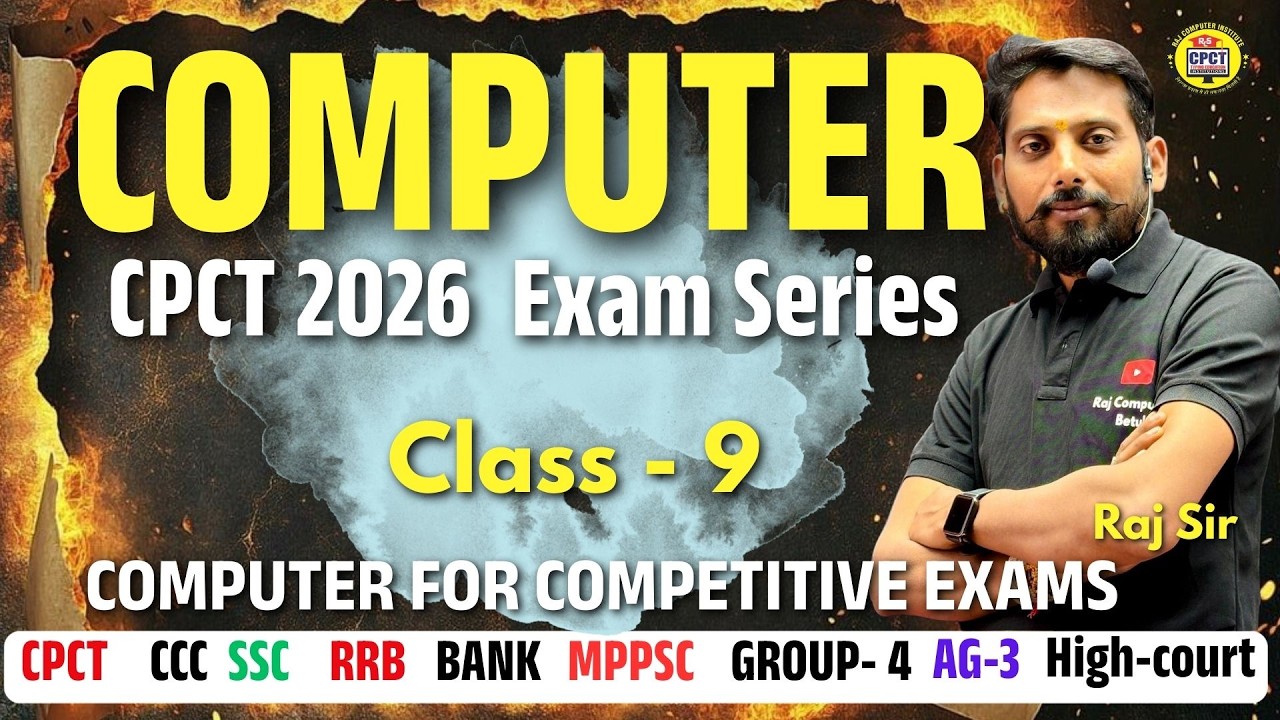 March 2026 CPCT EXAM Class 9 |  most important  | 500 MCQ | CPCT new update| COMPUTER MCQ | CCC
